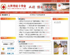 ��ͬ�мtʮ�֕��W(w��ng)վ�W(w��ng)վ���O