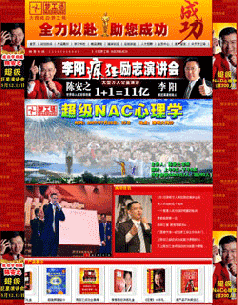 ��ͬ�ɹ��������W(w��ng)վ�W(w��ng)վ���O