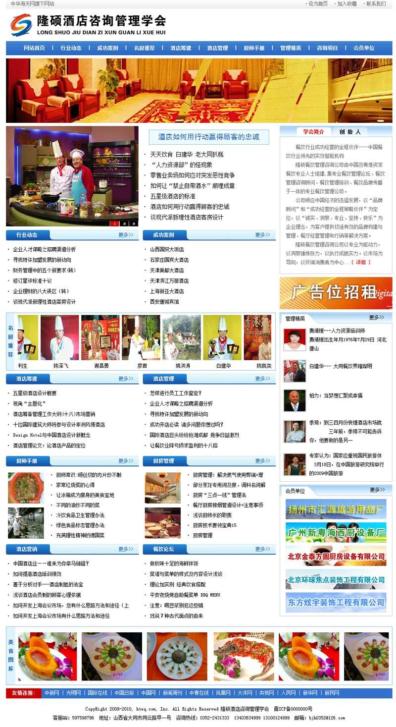 ¡�T�������ԃ��˾�Wվ