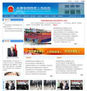 ��ͬ���s�^(q��)����Ժ�W(w��ng)վ���O