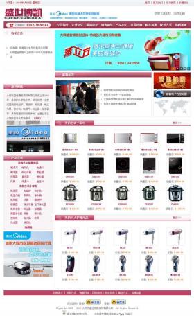 ��ͬ����С��늾W(w��ng)���̳ǾW(w��ng)վ�W(w��ng)վ���O