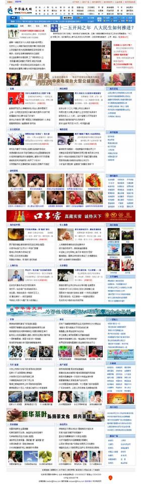 ��������T���W(w��ng)վ���O�_�l(f��)�W(w��ng)վ���O