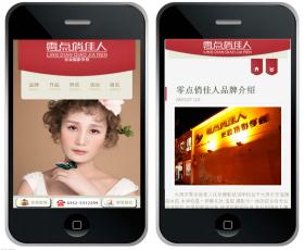 ���c(di��n)�μ���΢�W(w��ng)վ�W(w��ng)վ���O(sh��)