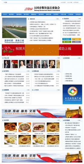 ��ͬ�в���I(y��)�f(xi��)���W(w��ng)վ�_�l(f��)�W(w��ng)վ���O