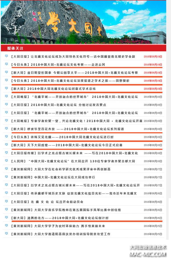 2018�Ї�(gu��)��ͬ����κ�Ļ�Փ��