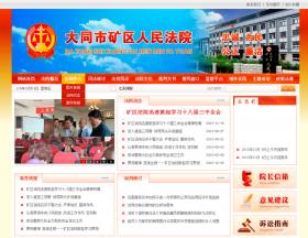 ��ͬ�еV�^(q��)����Ժ�W(w��ng)վ�OӋ�W(w��ng)վ���O