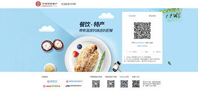 12306�W(w��ng)վ�İ��ˣ��İ����M�����