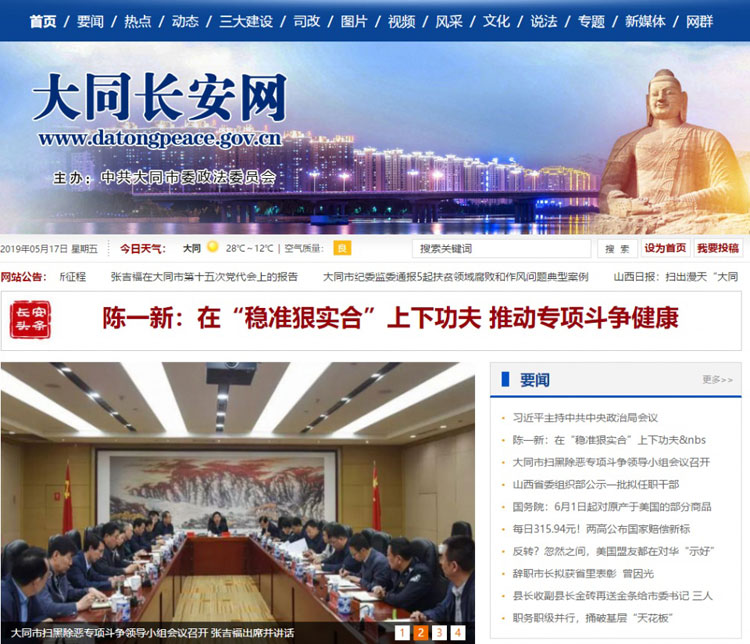 ��ͬ�L(zh��ng)���W(w��ng)