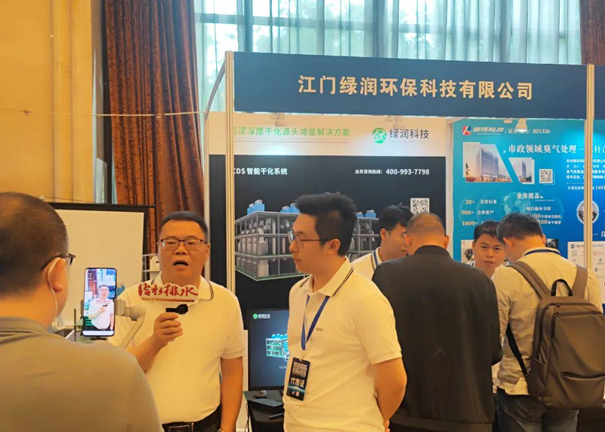 綠潤(rùn)科技展位更是人氣爆棚，咨詢不斷